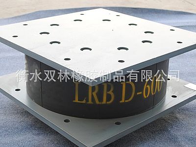 尚义县LRB铅芯隔震橡胶支座